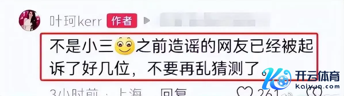 道喜！黄晓明和叶珂恋情本领线，在一都二年多才官宣